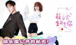 爆料娱乐圈肖战杨紫,肖战杨紫疑因合作结缘，关系升温引关注