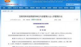 导航员最新爆料新闻内容,最新爆料新闻背后的惊人真相