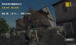 吃鸡新角色爆料视频大全,爆料视频大全深度解析