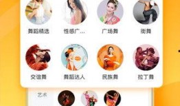 慧姐爆料秀秀视频下载安装,慧姐爆料，轻松享受精彩内容