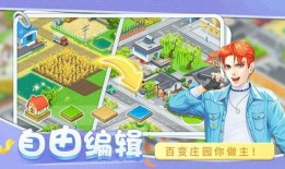 圆梦农场皮肤最新爆料